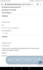 IMG_20210215_183636.webp