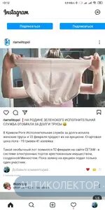 Screenshot_2021-02-16-13-12-39-089_com.instagram.android.webp