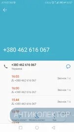 Screenshot_20210216-160745.webp