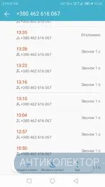 Screenshot_20210216-154700.webp