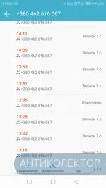 Screenshot_20210216-154649.webp