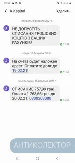Screenshot_20210216-095241_Messages.webp