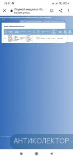 Screenshot_2021-02-18-21-01-52-765_com.android.chrome.webp