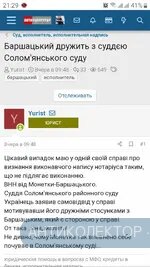 Screenshot_20210218-212905_Chrome.webp