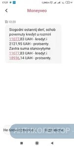 Screenshot_2021-02-19-17-27-21-043_com.android.mms.webp