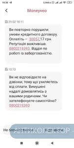 Screenshot_2021-02-23-10-38-23-828_com.android.mms.webp