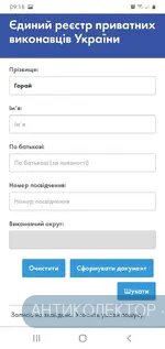 Screenshot_20210225-091626_Chrome.webp