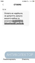 Screenshot_2021-02-25-15-03-47-099_com.android.mms.webp