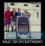 7_novyj_nokia_3310.webp