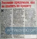 1118284_2.webp