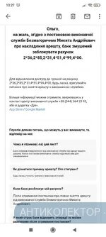 Screenshot_2021-03-04-13-27-25-023_com.google.android.gm.webp