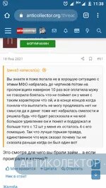 Screenshot_20210305-113846.webp