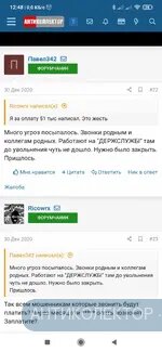 Screenshot_2021-03-05-12-48-58-989_com.android.chrome.webp