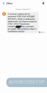 Screenshot_20210305-132839_Messages.webp