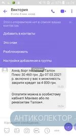 Screenshot_2021-03-05-16-04-48.webp