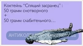 застранец.webp