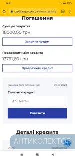 Screenshot_2021-03-08-16-21-06-085_com.android.chrome.webp