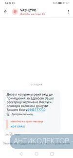 Screenshot_20210309_113706_com.truecaller.webp