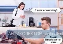 гниколл.webp