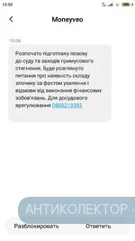 Screenshot_2021-03-13-13-59-04-324_com.android.mms.webp