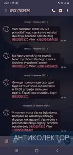 Screenshot_20210315-221138_Messages.webp
