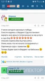 Screenshot_20210316-072708_Samsung Internet.webp