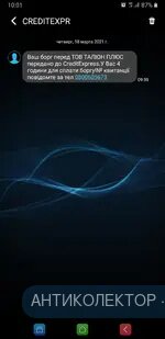 Screenshot_20210318-100106_Messages.webp