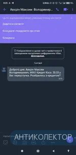 Screenshot_2021-03-19-08-25-19-666_com.viber.voip.webp