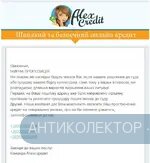 Безымянный111.webp