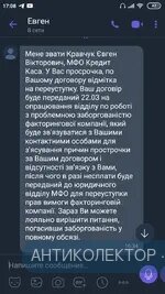 Screenshot_2021-03-22-17-08-35-967_com.viber.voip.webp