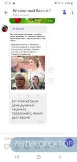 Screenshot_20210329-222806_Viber.webp