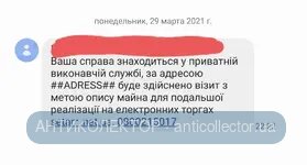 Screenshot_20210329-230710_Messages.webp