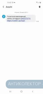 Screenshot_20210330-154259_Messages.webp