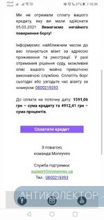 Screenshot_20210331-103442.webp