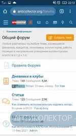 Screenshot_2021-04-05-22-13-19.webp