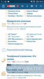 Screenshot_2021-04-05-22-13-47.webp