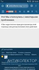 Screenshot_2021-04-05-22-25-05.webp