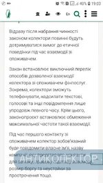 Screenshot_20210407-190331_Samsung Internet.webp