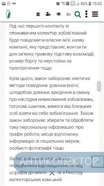 Screenshot_20210407-190349_Samsung Internet.webp