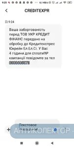 Screenshot_2021-04-08-09-25-09-414_com.android.mms.webp