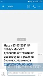 Screenshot_2021-04-12-17-51-07.webp
