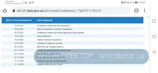 Screenshot_20210412_190031_com.android.chrome.webp