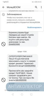 Screenshot_20210412_202522_com.google.android.apps.messaging.webp