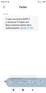 Screenshot_2021-04-13-14-20-08-850_com.android.mms.webp