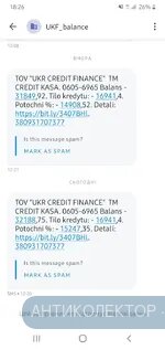 Screenshot_20210419-182609_Truecaller.webp