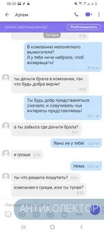 Screenshot_20210421-082659_Viber.webp