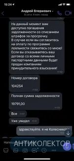 изображение_viber_2021-04-21_18-28-39.webp