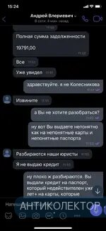 изображение_viber_2021-04-21_18-28-40.webp