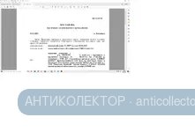 Безымянный.webp