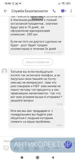 Screenshot_2021-04-23-18-08-37-491_com.viber.voip.webp